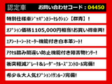 クラウンアスリート ハイブリッド 2.5 S ジャパンカラーセレクション