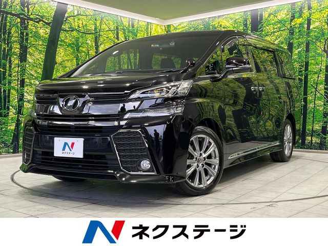 ヴェルファイア 2.5 Z Aエディション ゴールデンアイズ 