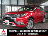 三菱 アウトランダーPHEV