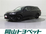 トヨタ カローラフィールダー 1.5 ハイブリッド G W×B