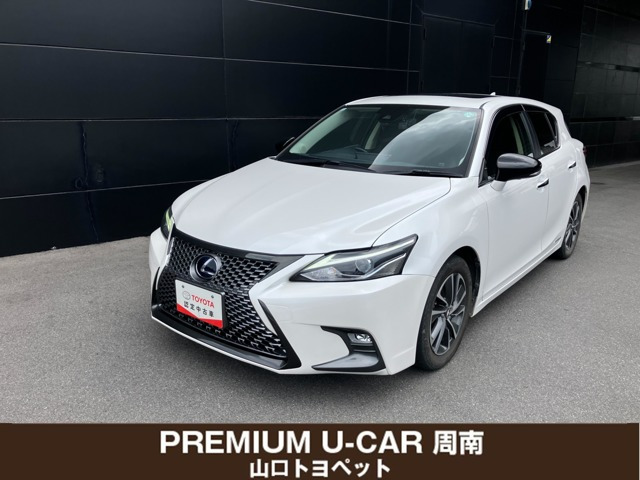 CT 200h バージョン C 