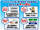 シャトル 1.5 ハイブリッド X 