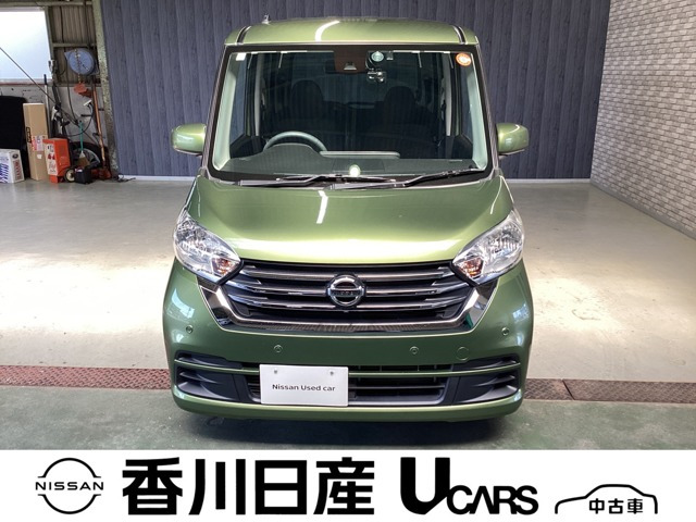 デイズルークス X Vセレクション 
