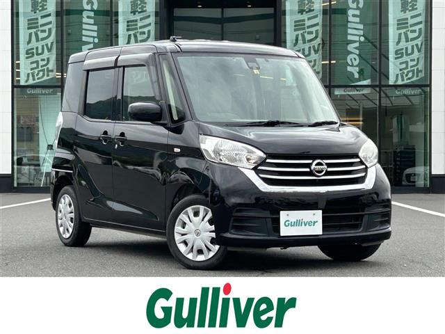 デイズルークス X 修復歴無し