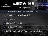 ギブリ  ベースグレード