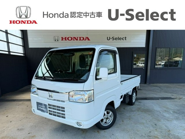 アクティトラック タウン 4WD 