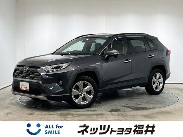 RAV4 2.5 ハイブリッド G E-Four 4WD 