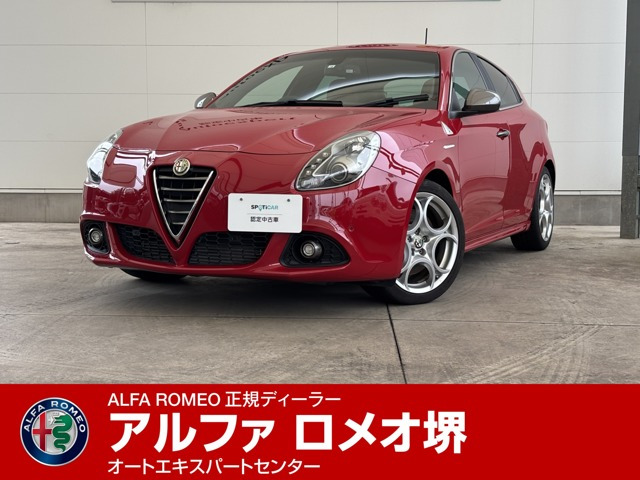 ジュリエッタ  クアドリフォリオ ヴェルデ