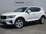 ボルボ XC40