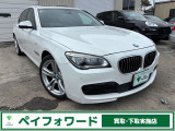 7シリーズ 750i Mスポーツ パッケージ サンルーフ TV 黒革 アルピンホワイト
