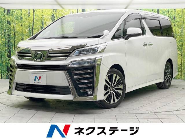 ヴェルファイア 2.5 Z Gエディション 