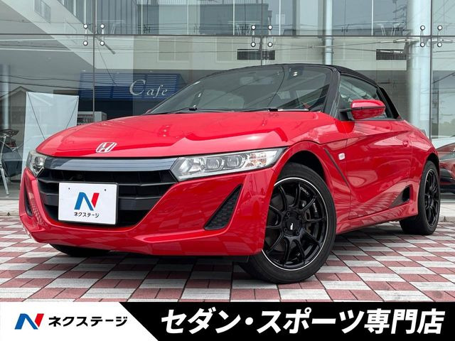 S660 アルファ 