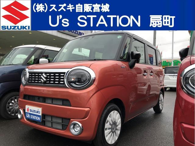 ワゴンRスマイル ハイブリッド(HYBRID) X 