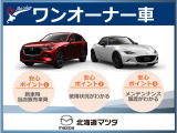 CX-8 2.2 XD プロアクティブ 4WD 