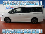 ヴォクシー 2.0 ZS 煌III 