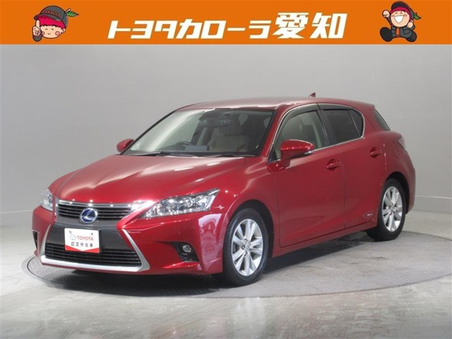 CT 200h バージョン C 