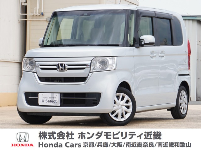 N-BOX L 
