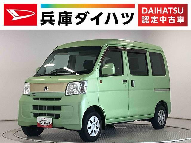 ハイゼットカーゴ クルーズ 55thアニバーサリー ゴールドエディション ハイルーフ 