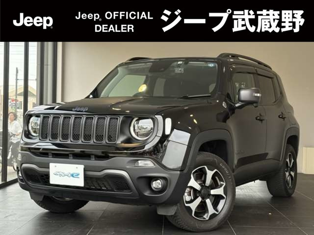 レネゲード トレイルホーク 4xe 4WD 