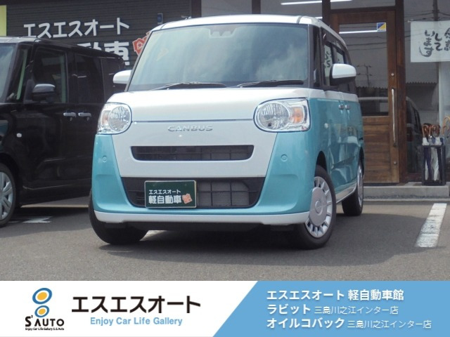 ムーヴキャンバス ストライプス X ecoIDLE非装着車 