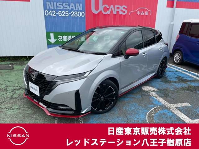 ノートオーラ  1.2 NISMO