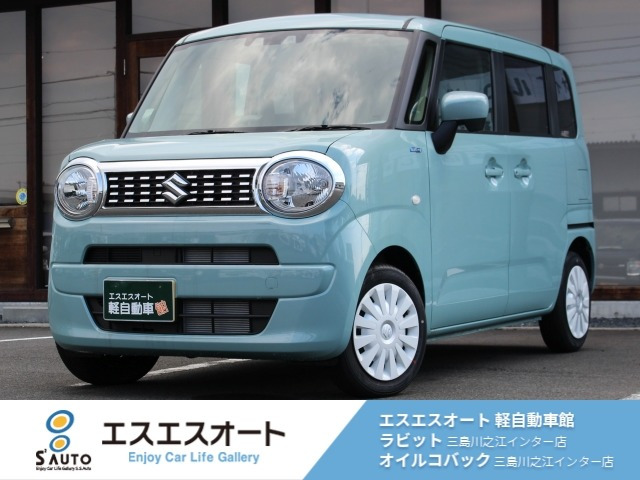 ワゴンRスマイル ハイブリッド(HYBRID) S 