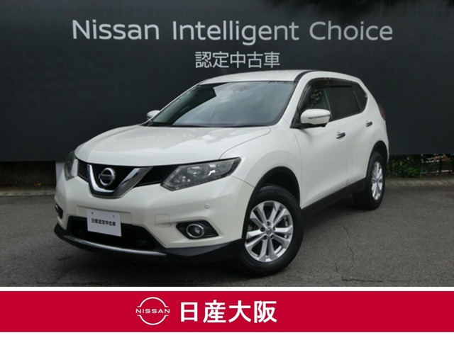 エクストレイル 2.0 20X エマージェンシーブレーキパッケージ 4WD 
