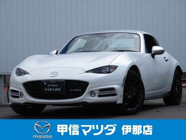 ロードスターRF 2.0 RS 