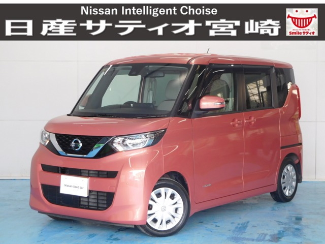 デイズルークス X 