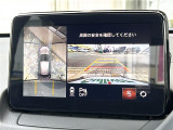 デミオ 1.5 XD ツーリング 修復歴無し