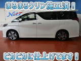 アルファード 2.5 S Cパッケージ 
