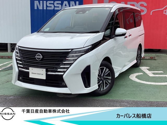 セレナ 1.4 e-POWER ハイウェイスター V 