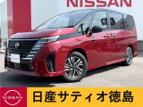 日産サティオ徳島阿北支店のセレナハイウェイスターをご覧頂き誠にありがとうございます(*^-^*)ごゆっくりご覧くださいませ☆