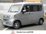 お仕事にも、趣味にも幅広く活躍するN-VAN、入庫しました。