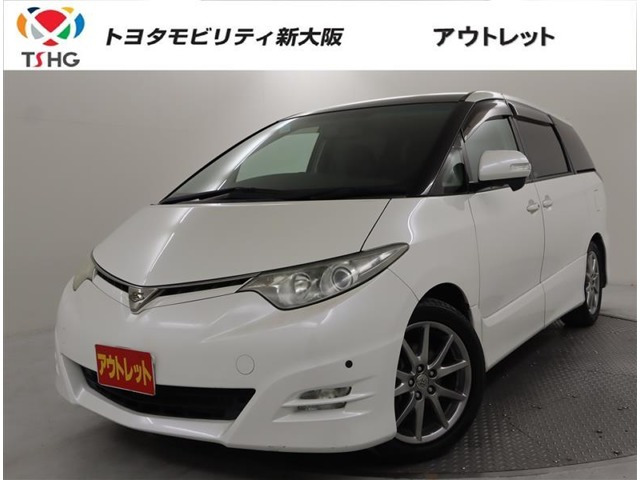 エスティマ 2.4 アエラス Sパッケージ 