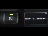 オートマチックハイビームとは、先行車や対向車のライトを認識し、ハイビームとロービームを自動で切り替える機能です。夜道の視界を確保します。詳細は販売店スタッフまでおたずねください。