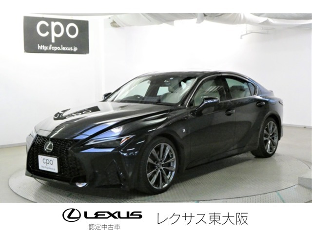 IS 350 Fスポーツ 