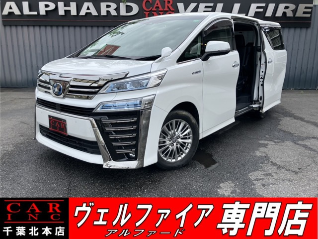 ヴェルファイア ハイブリッド 2.5 ZR E-Four 4WD 後席モニタ- 10型ナビ 黒革シ-ト B...