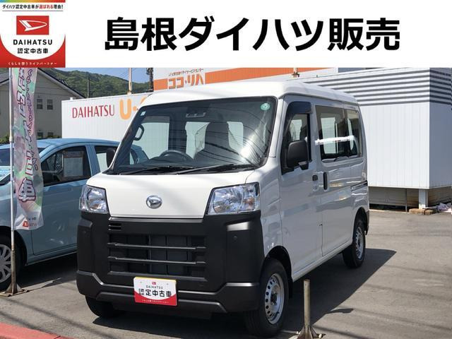 ハイゼットカーゴ スペシャル 4WD 