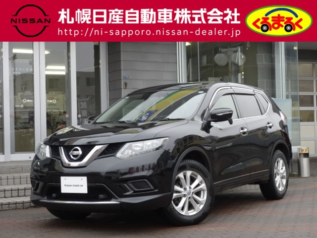 エクストレイル 2.0 20X エマージェンシーブレーキパッケージ 4WD 