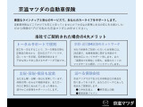 フレアクロスオーバー XG 
