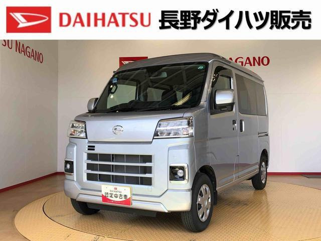 ハイゼットカーゴ クルーズ 4WD 