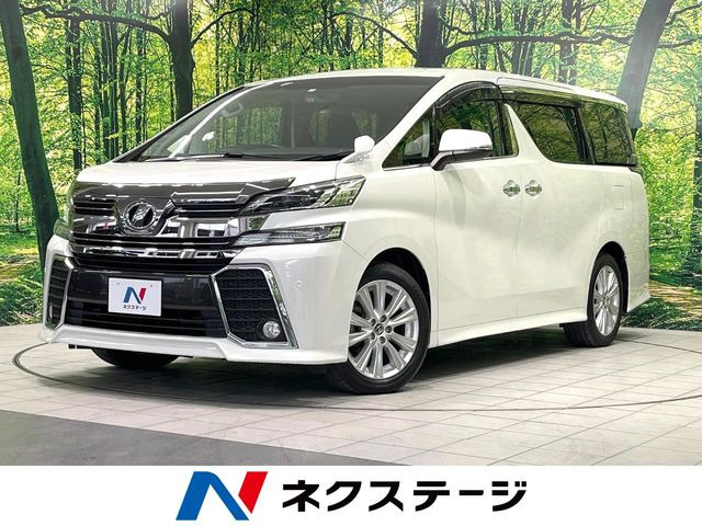 ヴェルファイア 2.5 Z Aエディション 