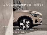XC40 アルティメット B4 AWD 4WD 