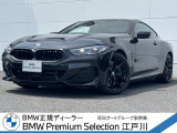 BMW 8シリーズ 840i
