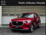 マツダ CX-60