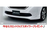 フリード 1.5 G ホンダセンシング 