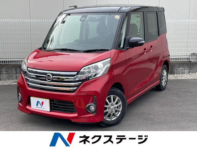 デイズルークス ハイウェイスター ターボ 