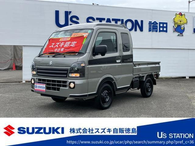 キャリイ スーパーキャリイ X リミテッド 4WD 