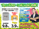 ★ハイブリッド&コンパクトカー専門店★株式会社 カーサービス フレンズ★